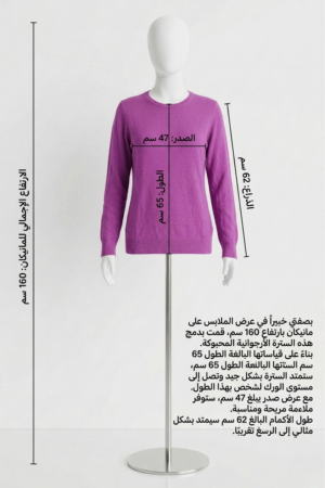 lightweight knit pullover sweater