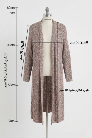 Long knitted open-front cardigan