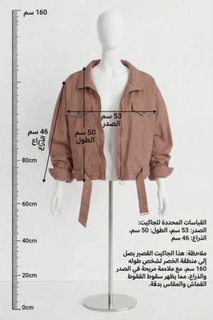 women's cropped utility jacket