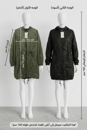 Long Hooded Windbreaker Jacket