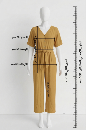 Jumpsuit