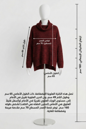 Turtleneck sweater /Roll-neck sweater