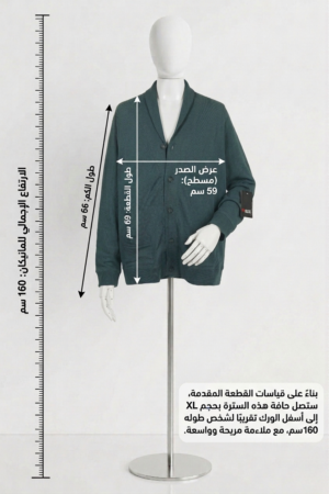 Button-up cardigan with shawl collar