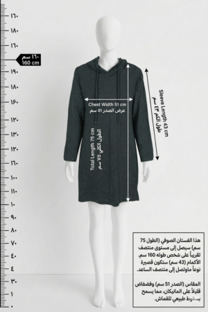 Lightweight longline hoodie / hoodie tunic