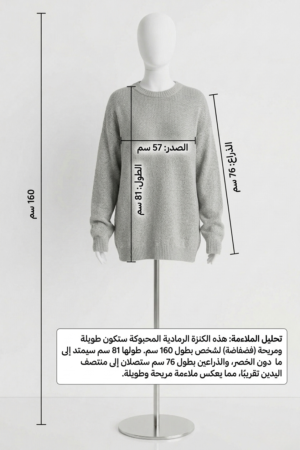 Long sleeve crew neck sweater