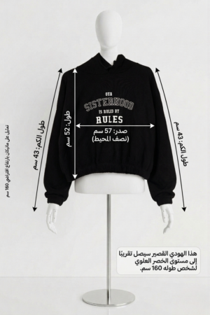 Black Cropped Hoodie