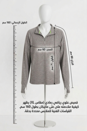 Grey Quarter-Zip Active Top
